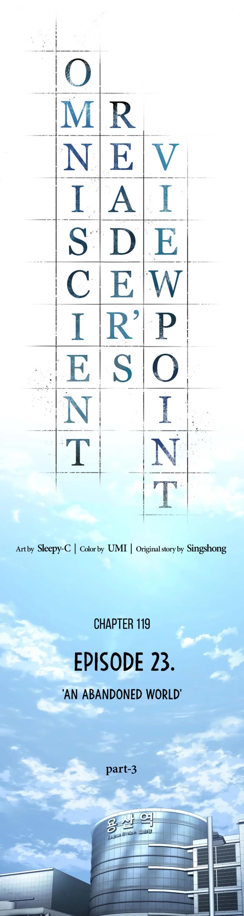 Omniscient Reader's Viewpoint Chapter 119 page 2 - Chapter 119