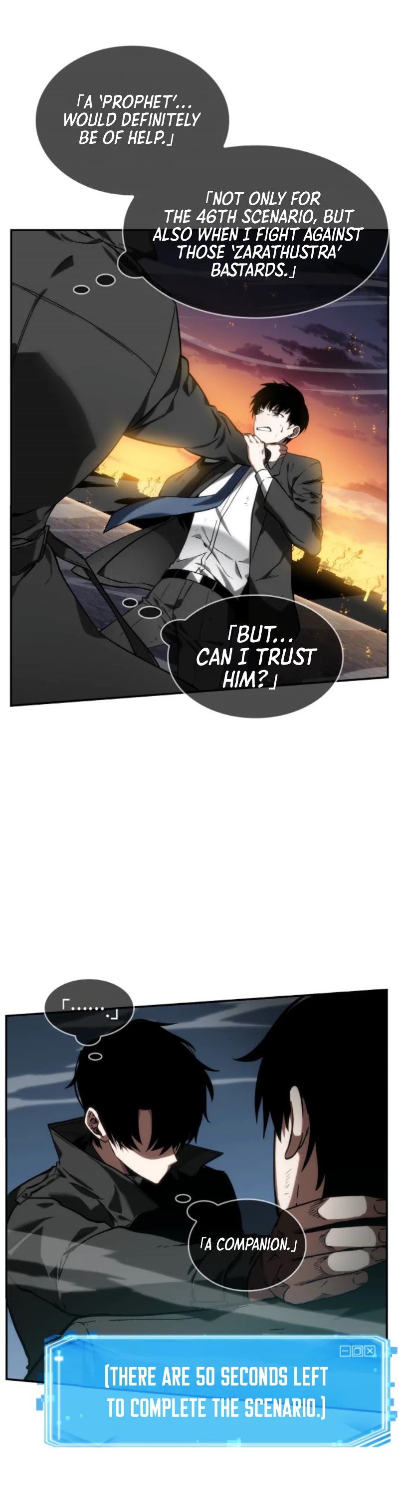 Omniscient Reader's Viewpoint Chapter 12 page 16 - Chapter 12: Protagonist part-6