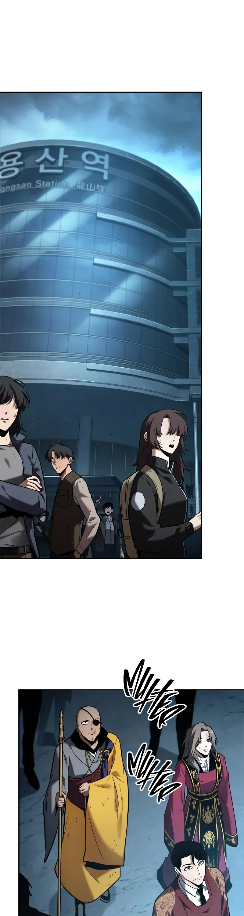 Omniscient Reader's Viewpoint Chapter 123 page 20 - Chapter 123