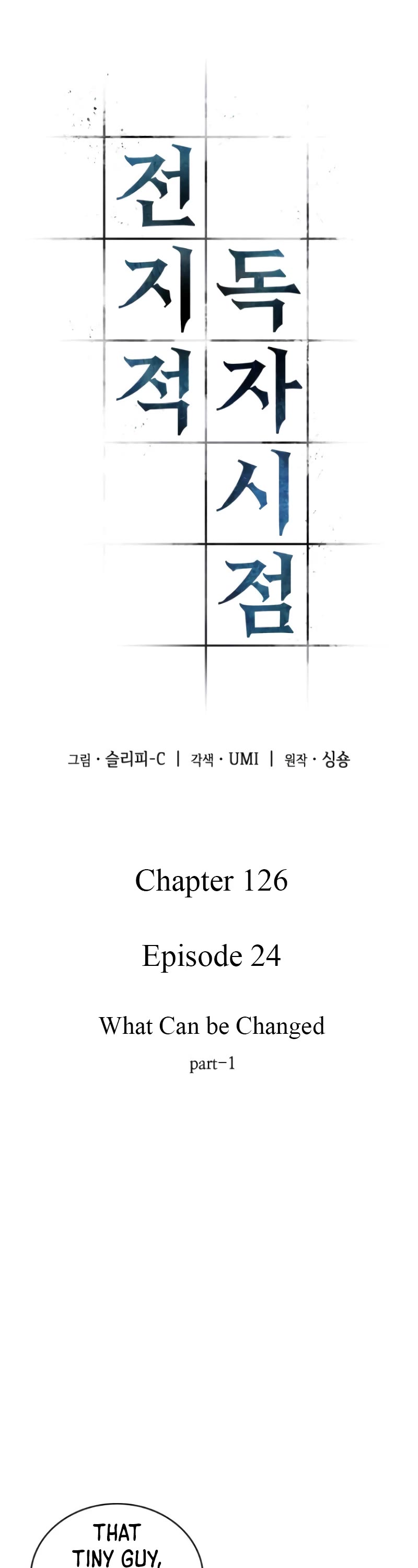 Omniscient Reader's Viewpoint Chapter 126 page 9 - Chapter 126: What can be Changed - Part 1