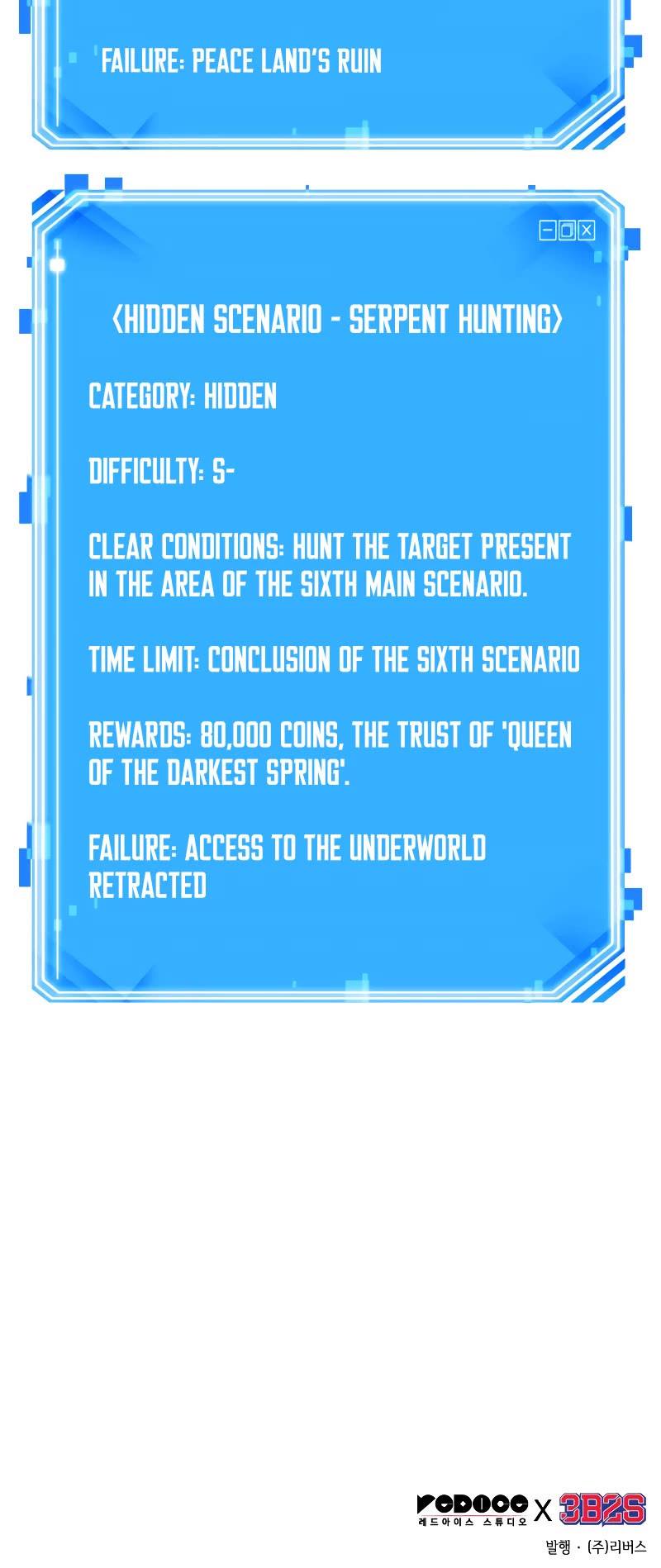 Omniscient Reader's Viewpoint Chapter 131 page 51 - Chapter 131