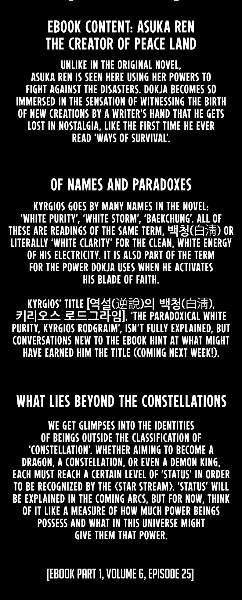 Omniscient Reader's Viewpoint Chapter 137 page 37 - Chapter 137