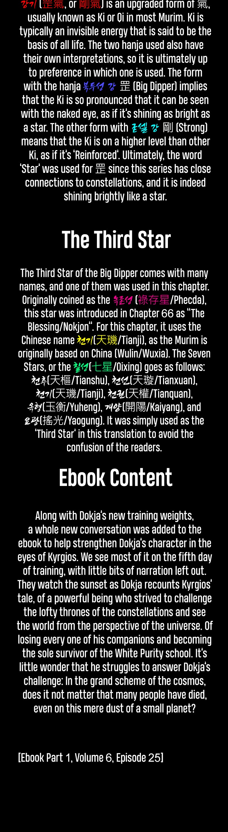 Omniscient Reader's Viewpoint Chapter 138 page 45 - Chapter 138