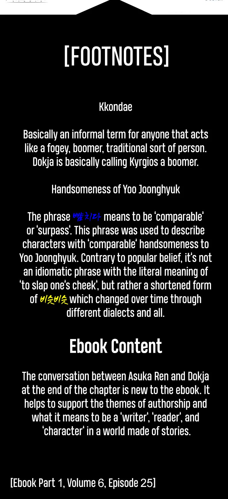 Omniscient Reader's Viewpoint Chapter 139 page 40 - Chapter 139