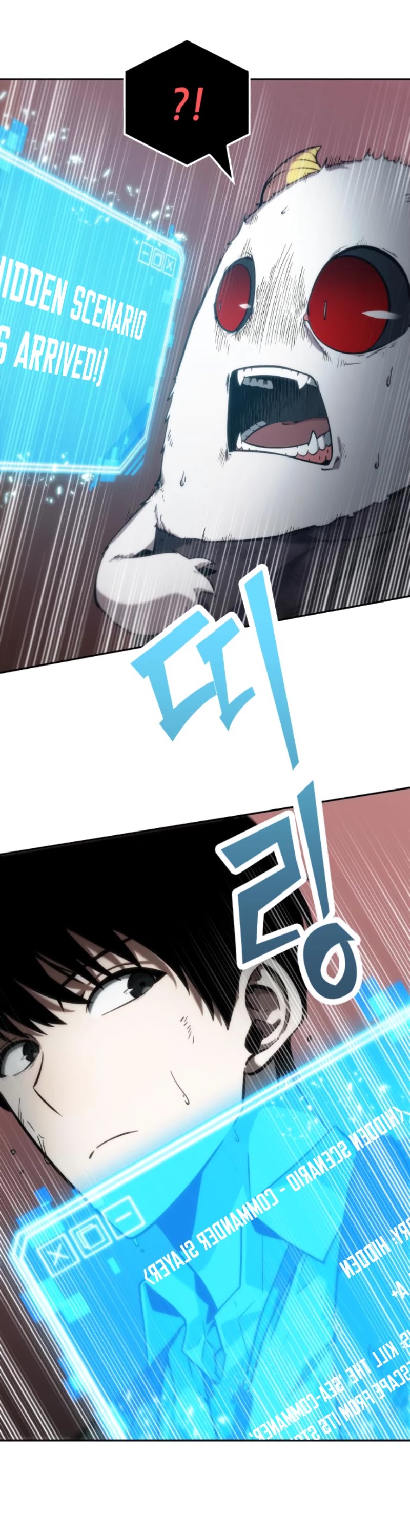 Omniscient Reader's Viewpoint Chapter 14 page 21 - Chapter 14: Contract part-2