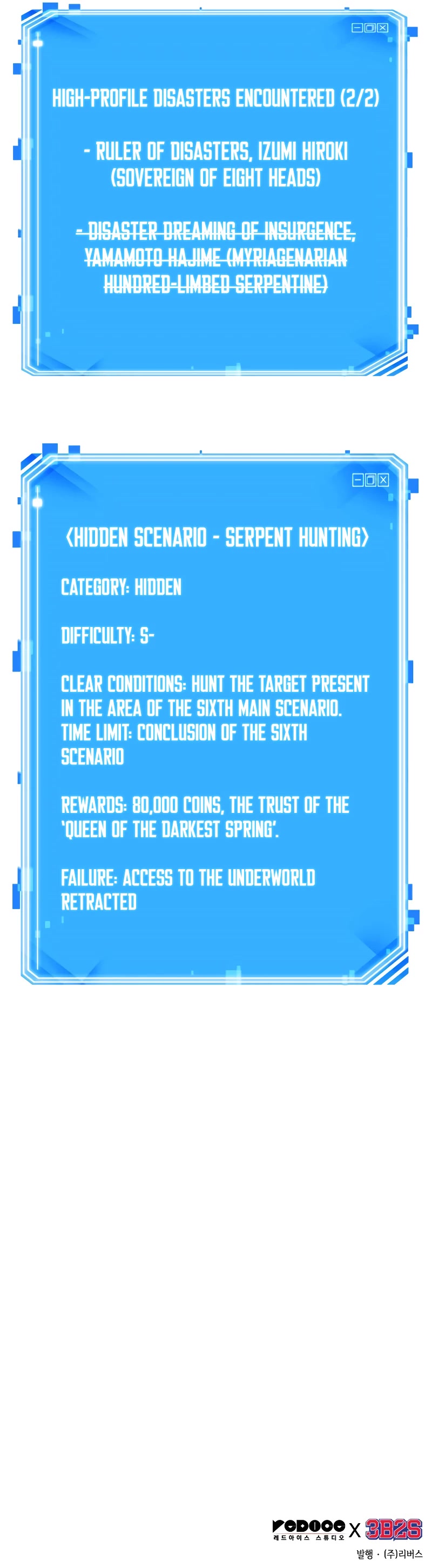 Omniscient Reader's Viewpoint Chapter 140 page 46 - Chapter 140
