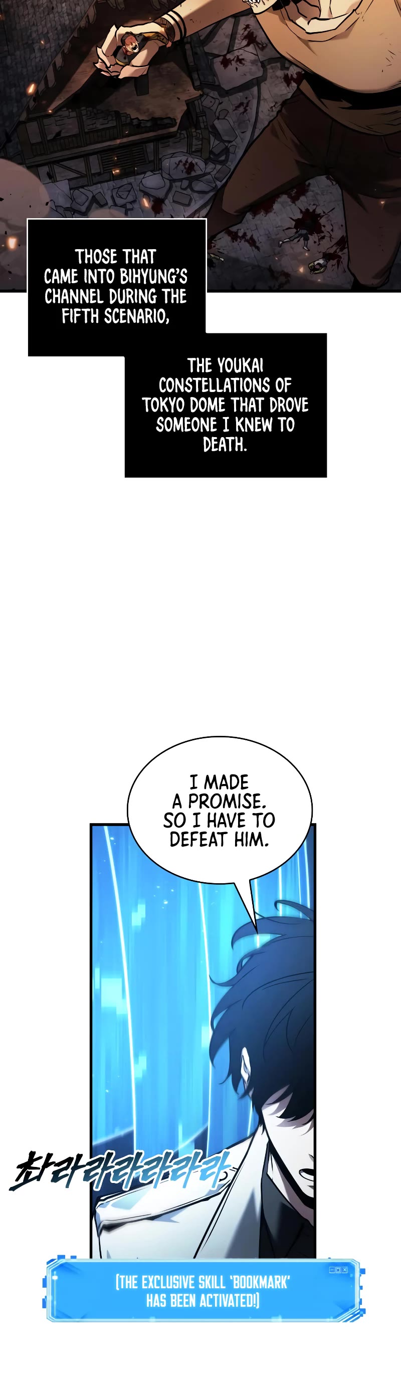 Omniscient Reader's Viewpoint Chapter 141 page 16 - Chapter 141