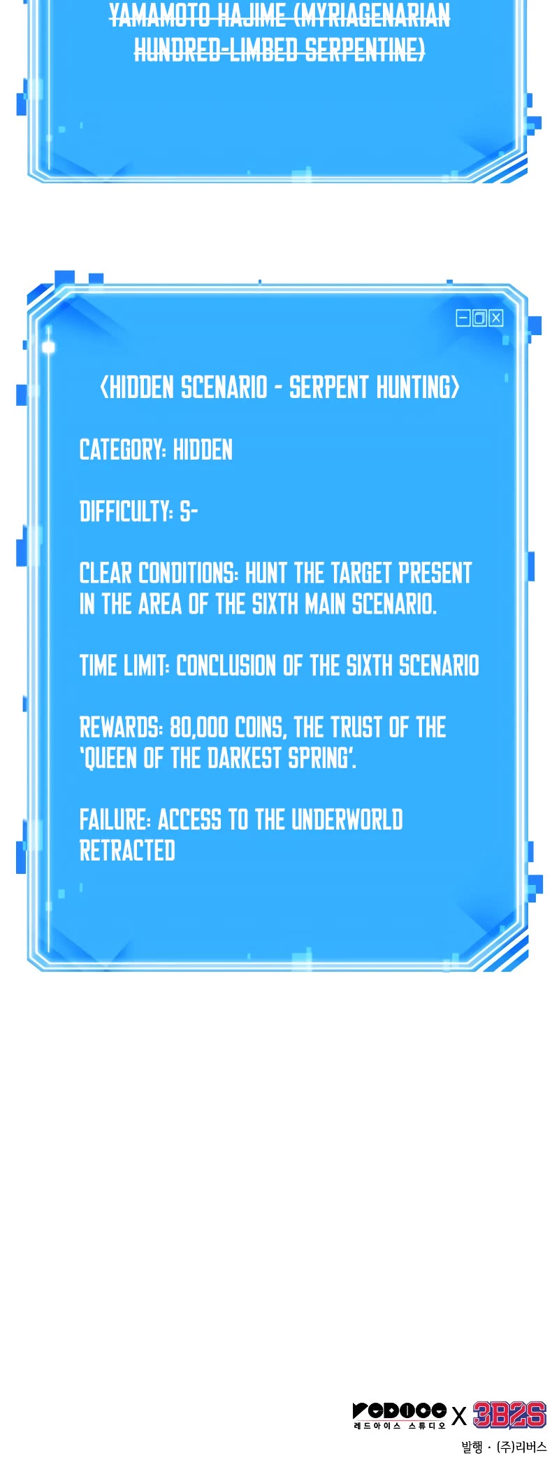 Omniscient Reader's Viewpoint Chapter 141 page 44 - Chapter 141