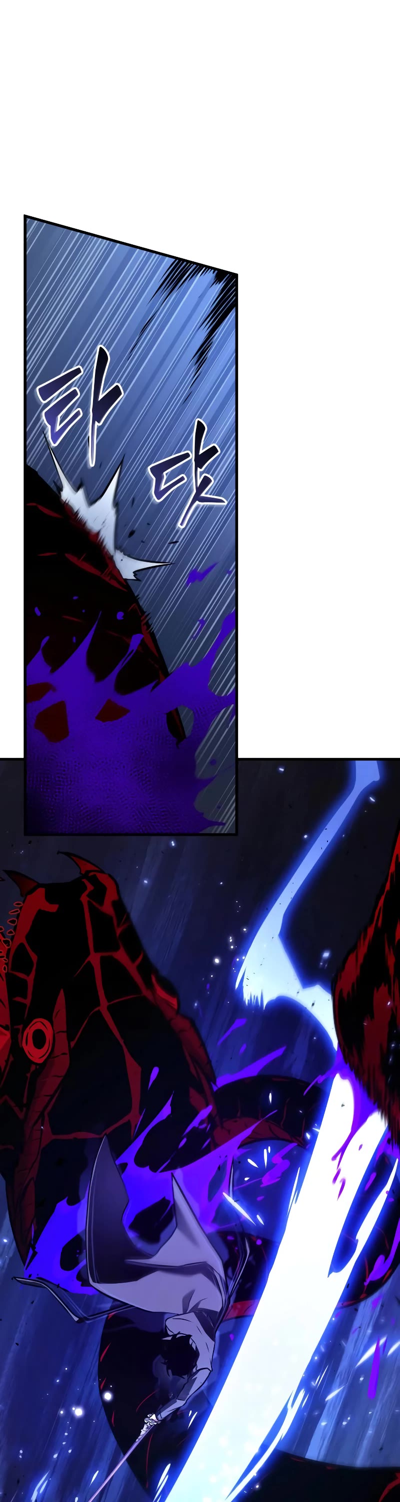 Omniscient Reader's Viewpoint Chapter 142 page 2 - Chapter 142