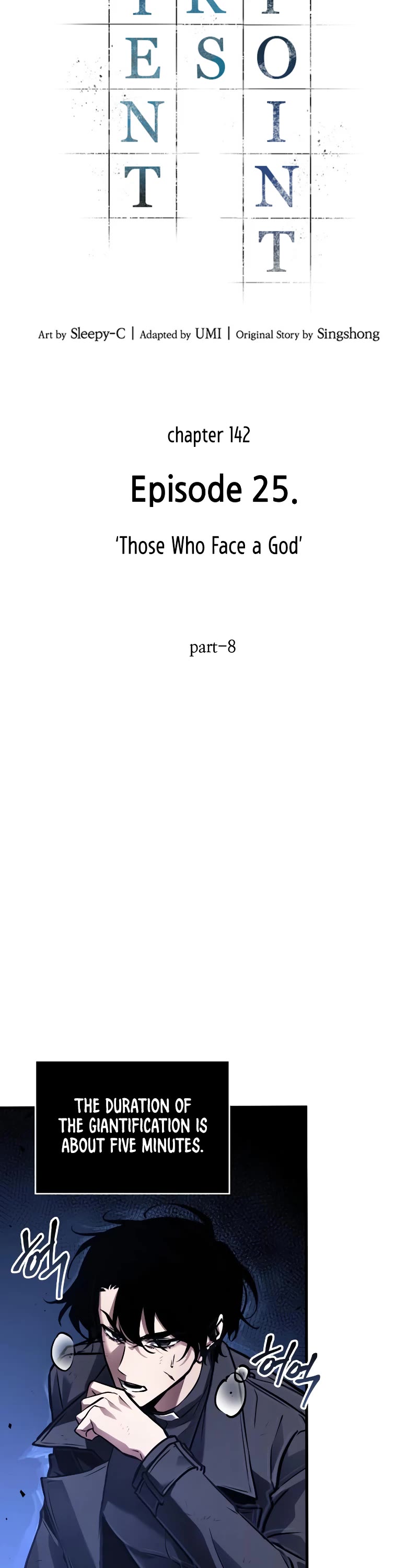 Omniscient Reader's Viewpoint Chapter 142 page 7 - Chapter 142