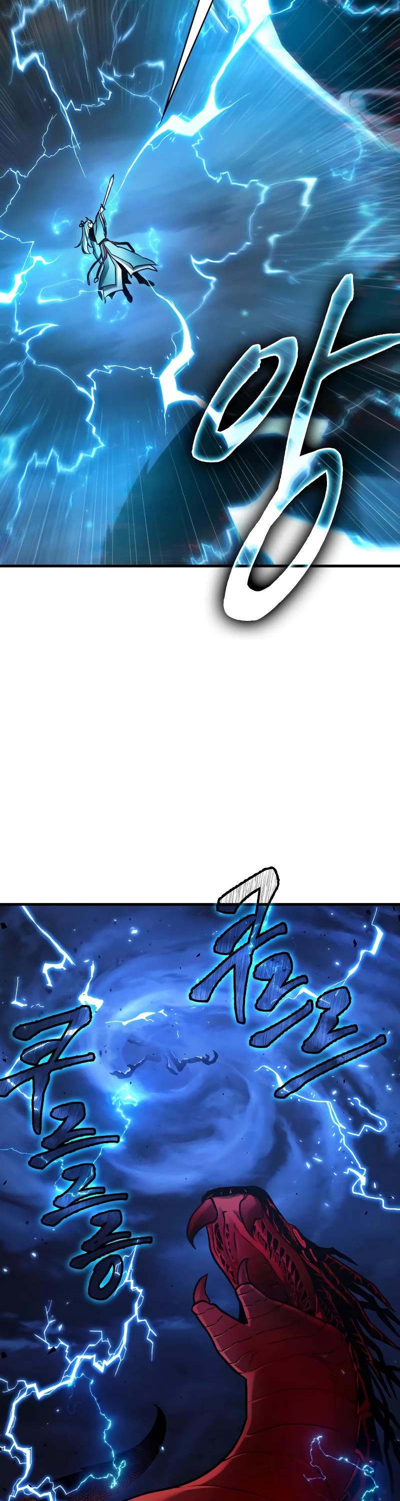 Omniscient Reader's Viewpoint Chapter 143 page 14 - Chapter 143