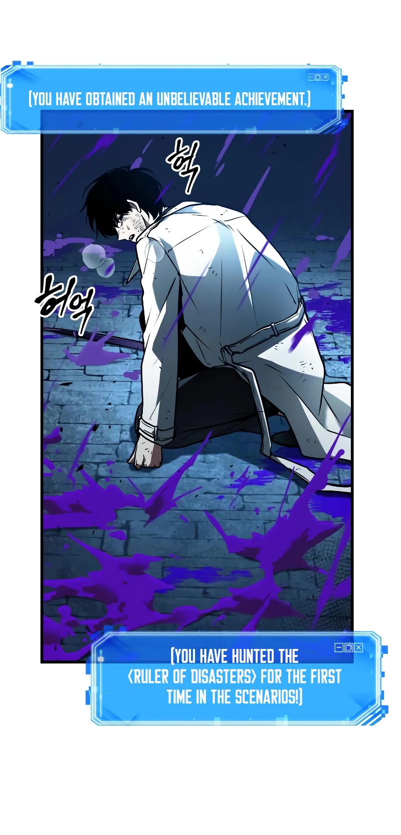 Omniscient Reader's Viewpoint Chapter 143 page 25 - Chapter 143