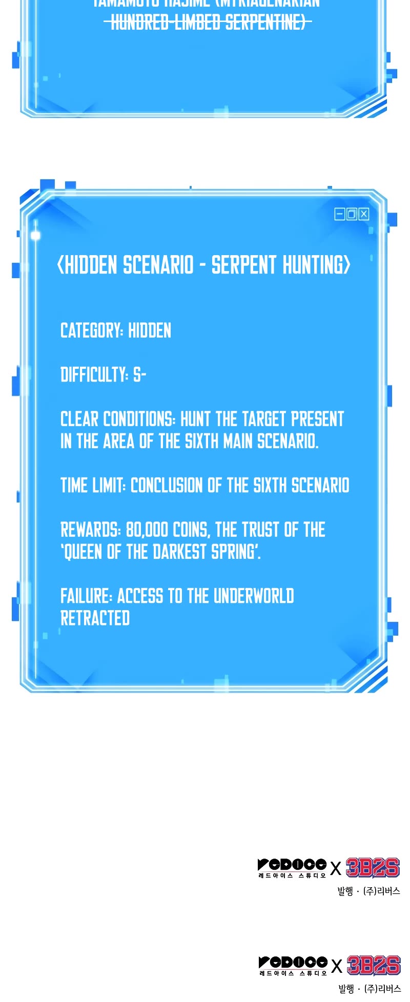 Omniscient Reader's Viewpoint Chapter 143 page 36 - Chapter 143