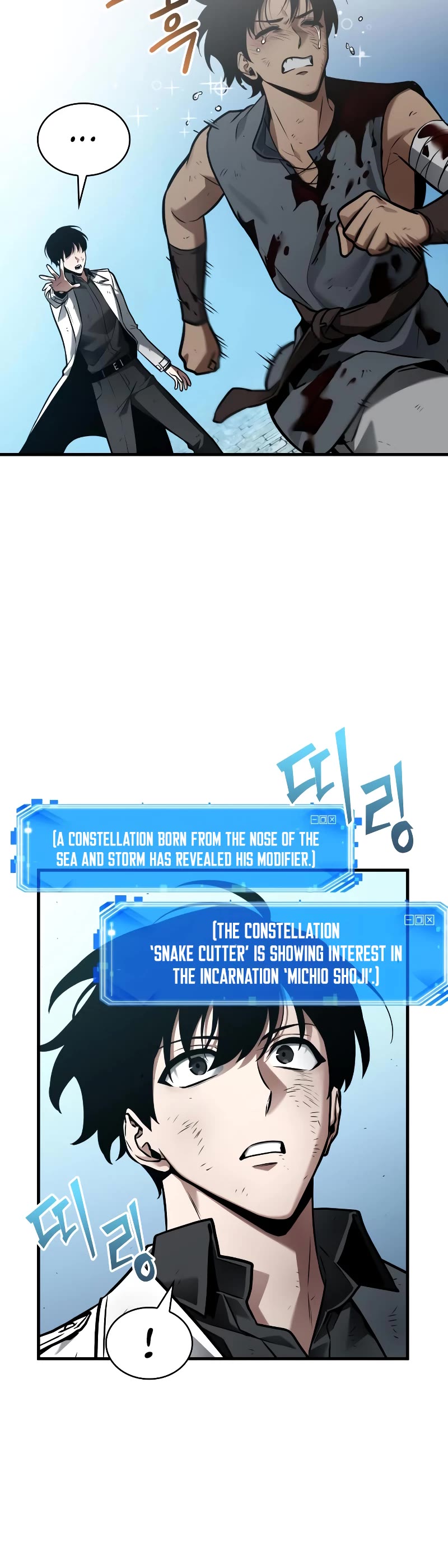 Omniscient Reader's Viewpoint Chapter 144 page 13 - Chapter 144