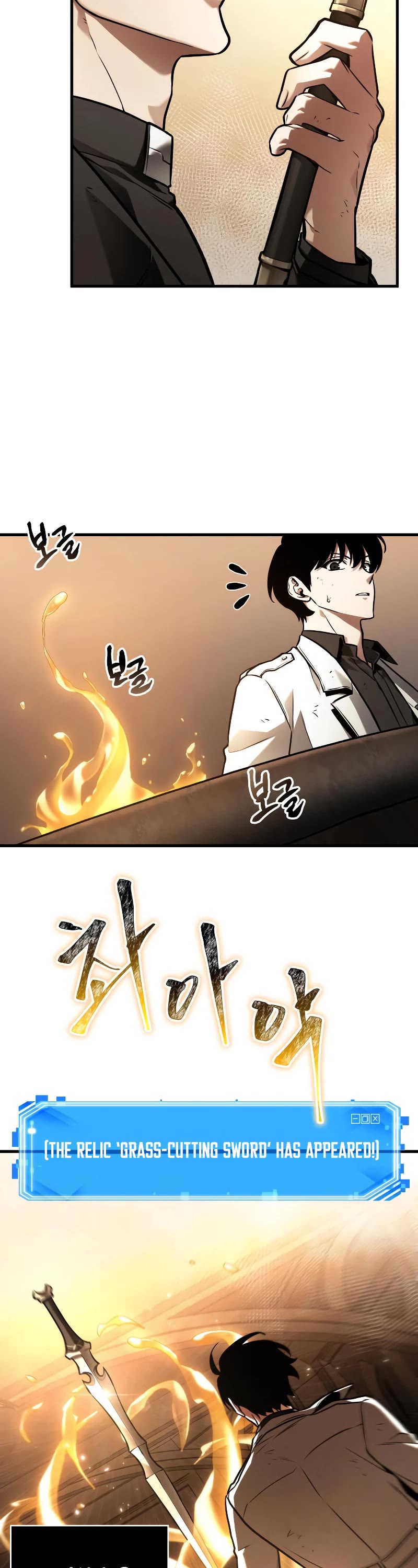 Omniscient Reader's Viewpoint Chapter 145 page 7 - Chapter 145