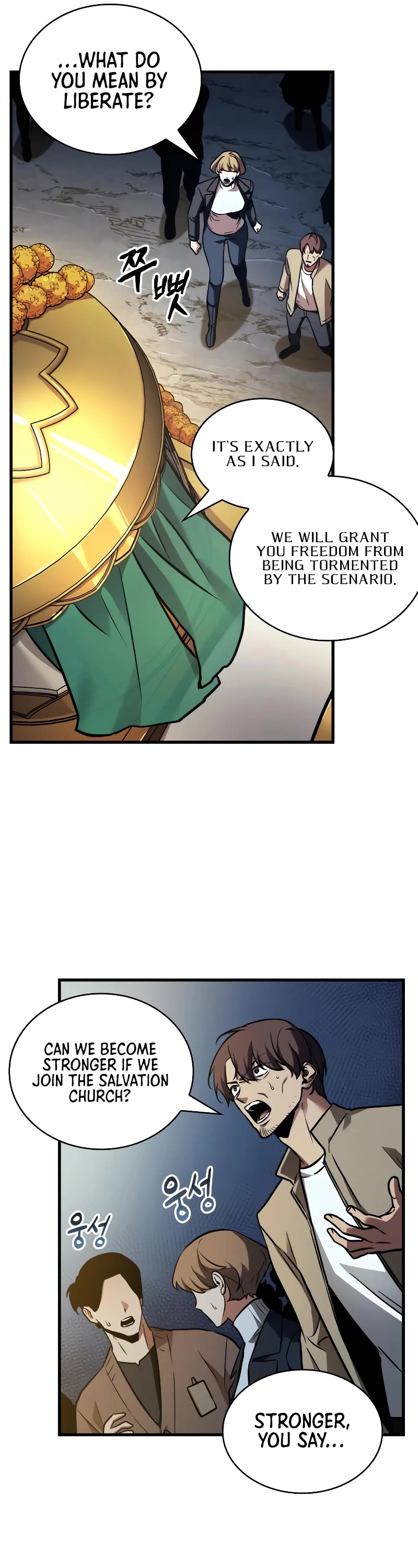 Omniscient Reader's Viewpoint Chapter 149 page 26 - Chapter 149