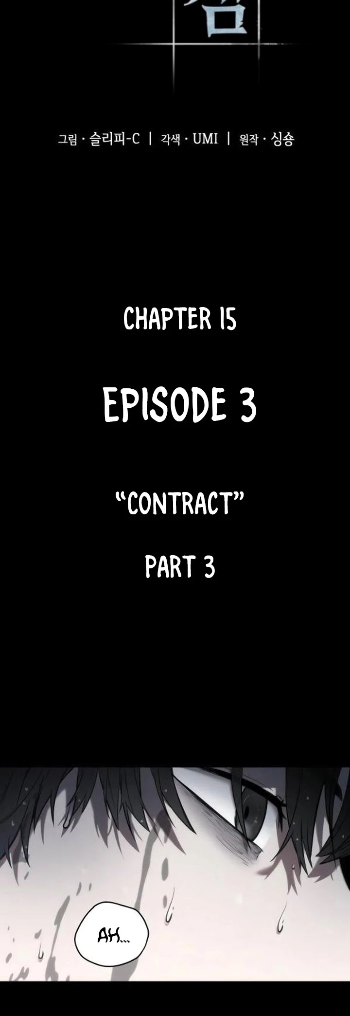 Omniscient Reader's Viewpoint Chapter 15 page 10 - Chapter 15: Contract Part 3 (Good Translation)