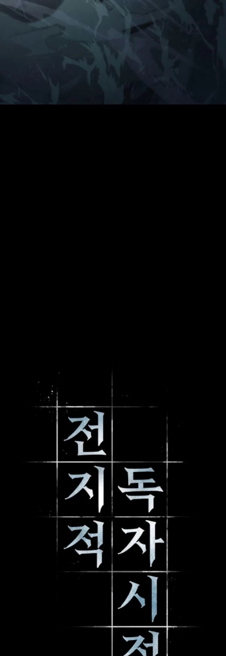 Omniscient Reader's Viewpoint Chapter 15 page 9 - Chapter 15: Contract Part 3 (Good Translation)