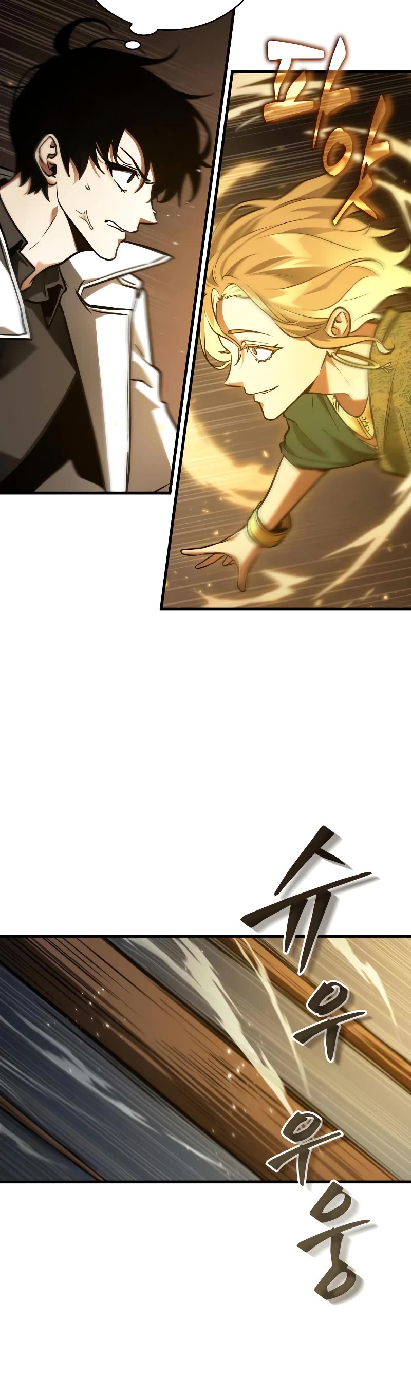 Omniscient Reader's Viewpoint Chapter 151 page 17 - Chapter 151