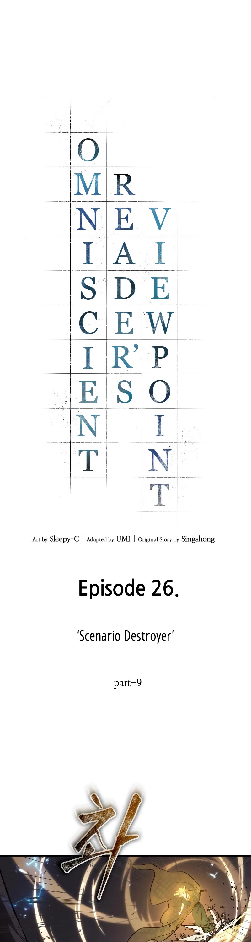 Omniscient Reader's Viewpoint Chapter 152 page 3 - Chapter 152