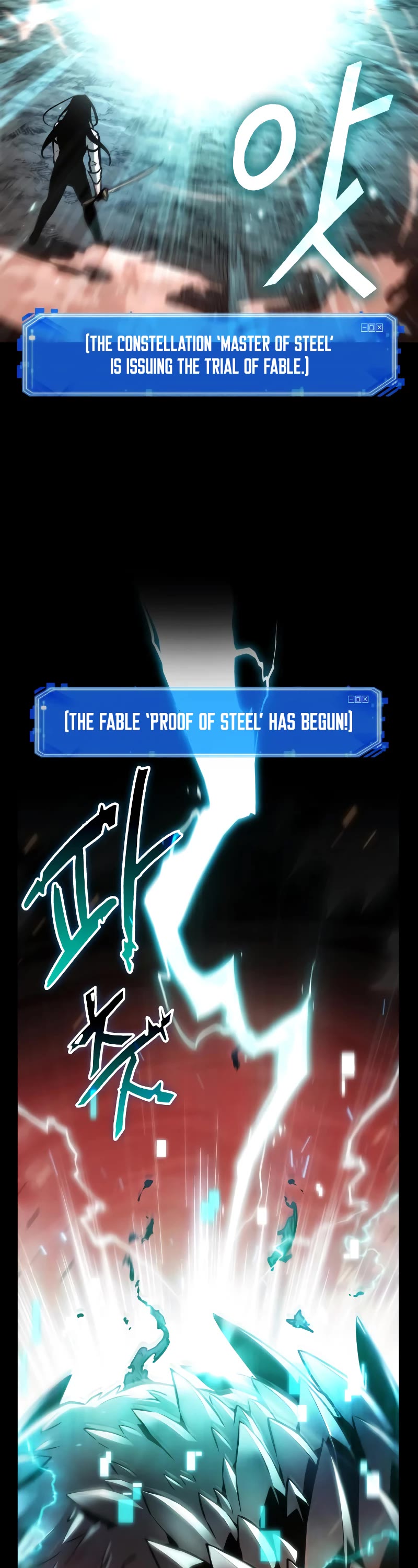 Omniscient Reader's Viewpoint Chapter 154 page 34 - Chapter 						154