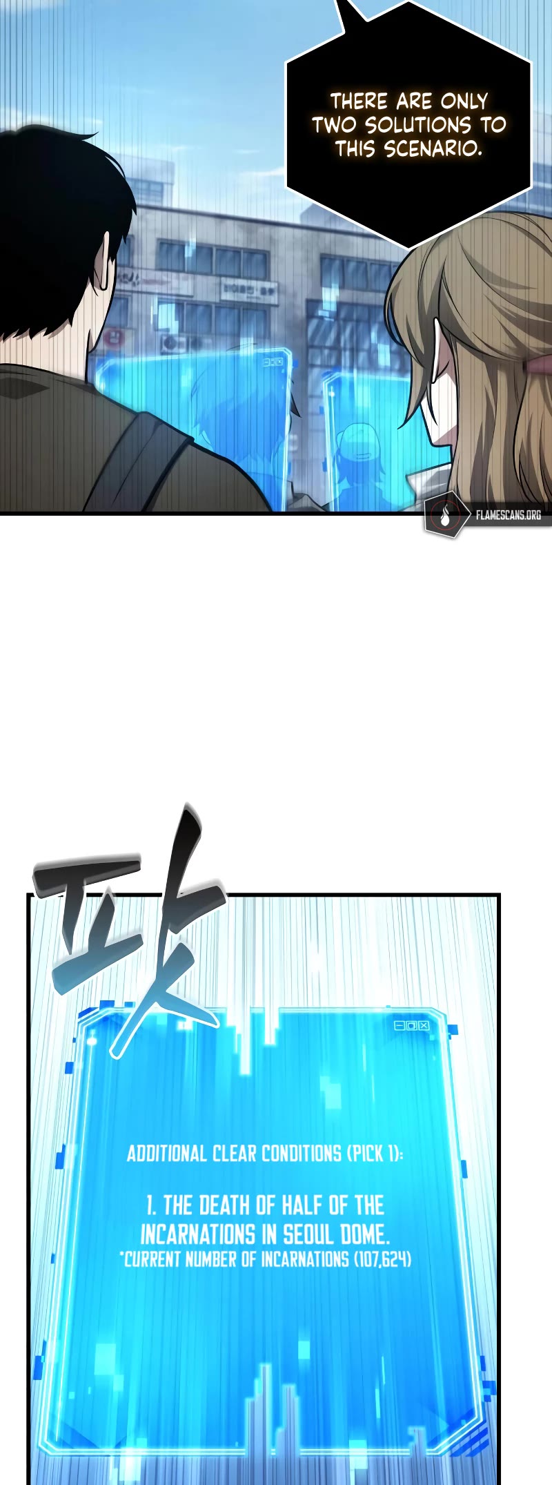 Omniscient Reader's Viewpoint Chapter 156 page 50 - Chapter 156