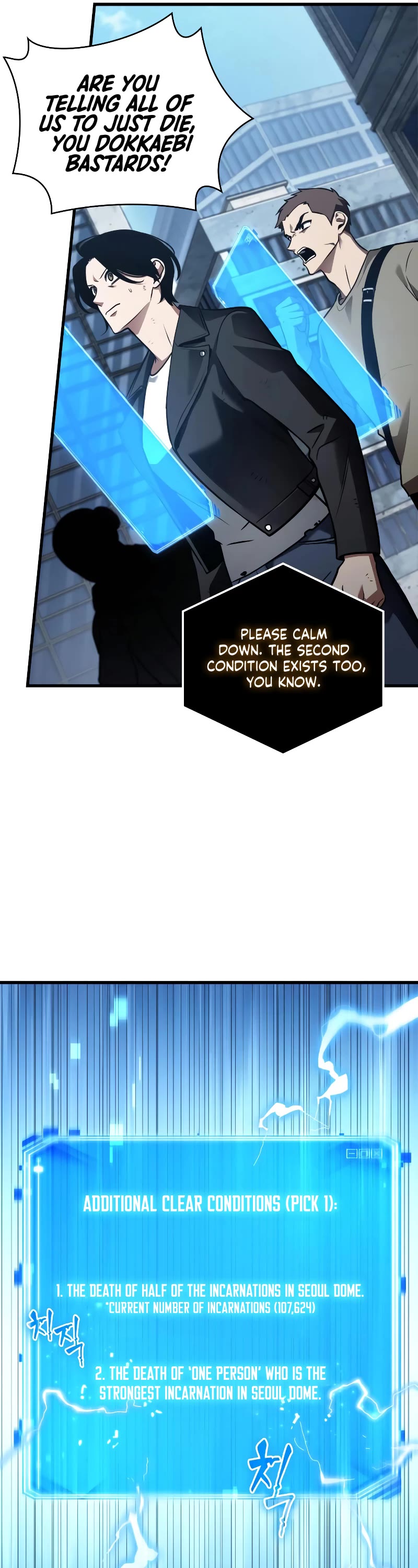 Omniscient Reader's Viewpoint Chapter 156 page 52 - Chapter 156