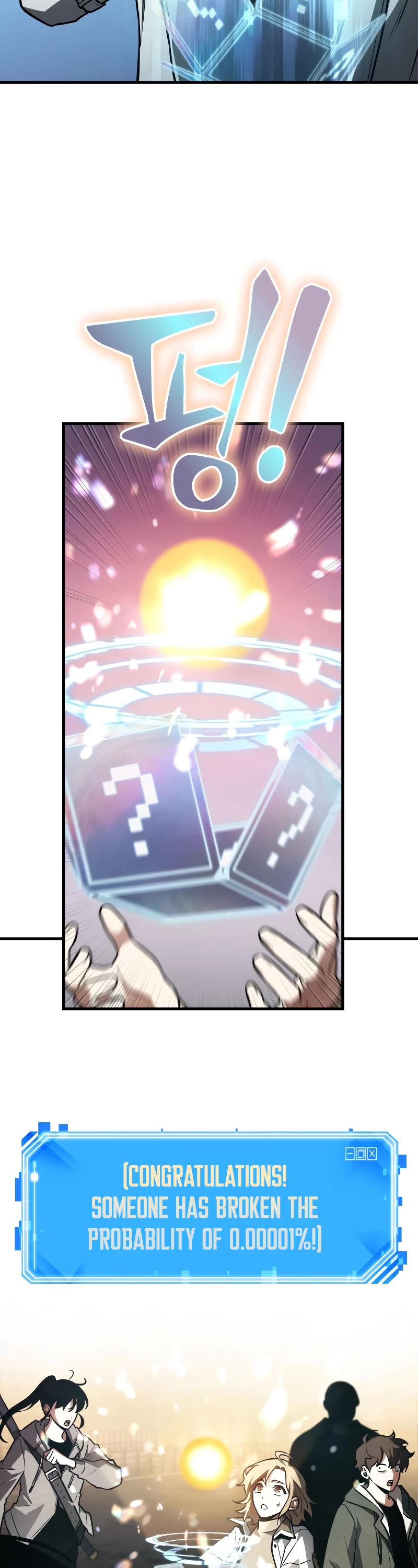 Omniscient Reader's Viewpoint Chapter 158 page 19 - Chapter 158