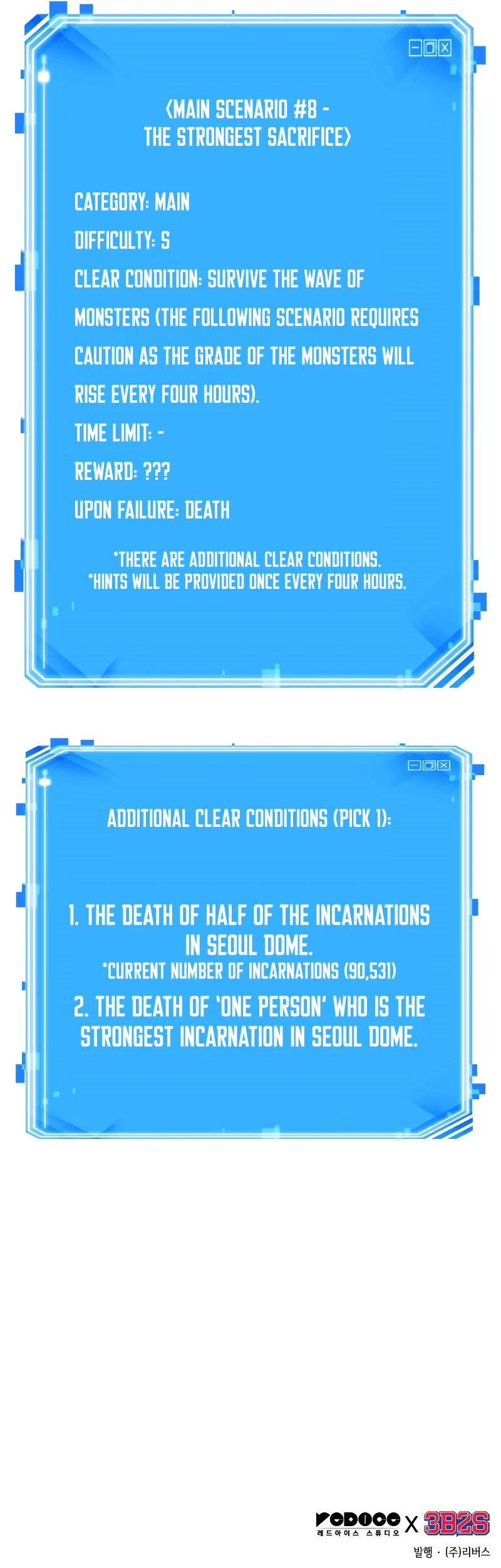 Omniscient Reader's Viewpoint Chapter 159 page 44 - Chapter 159