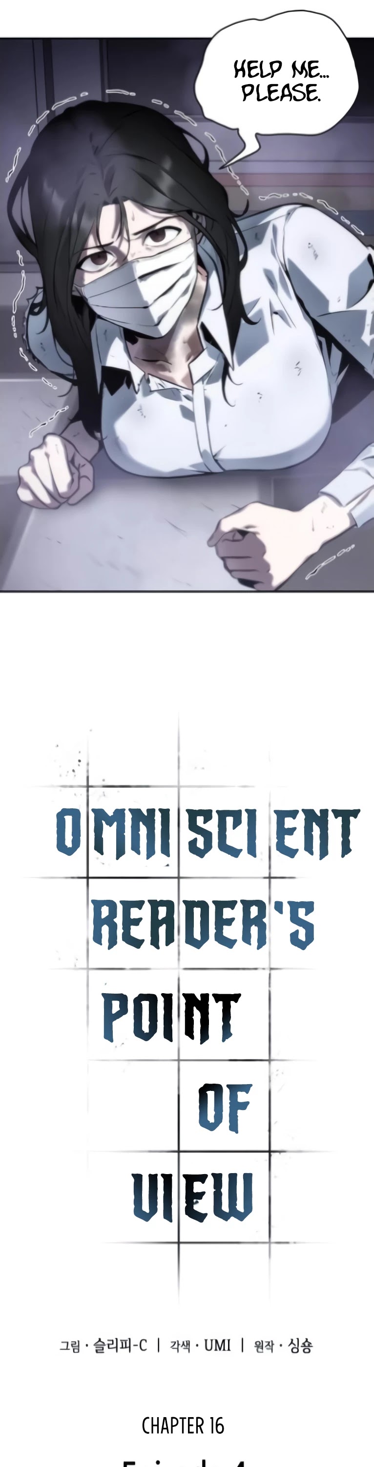 Omniscient Reader's Viewpoint Chapter 16 page 9 - Chapter 16