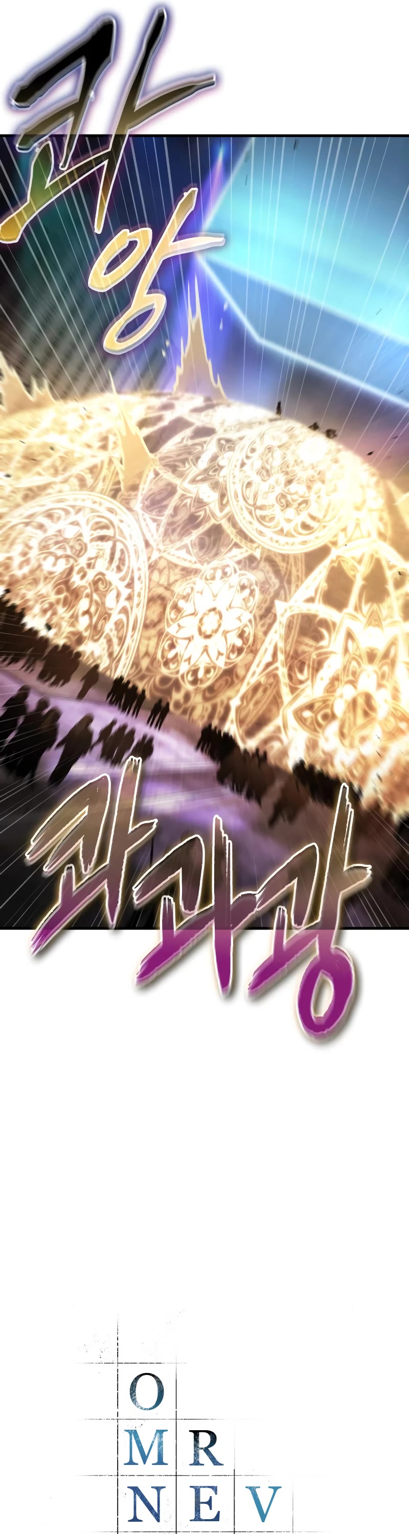 Omniscient Reader's Viewpoint Chapter 161 page 10 - Chapter 161