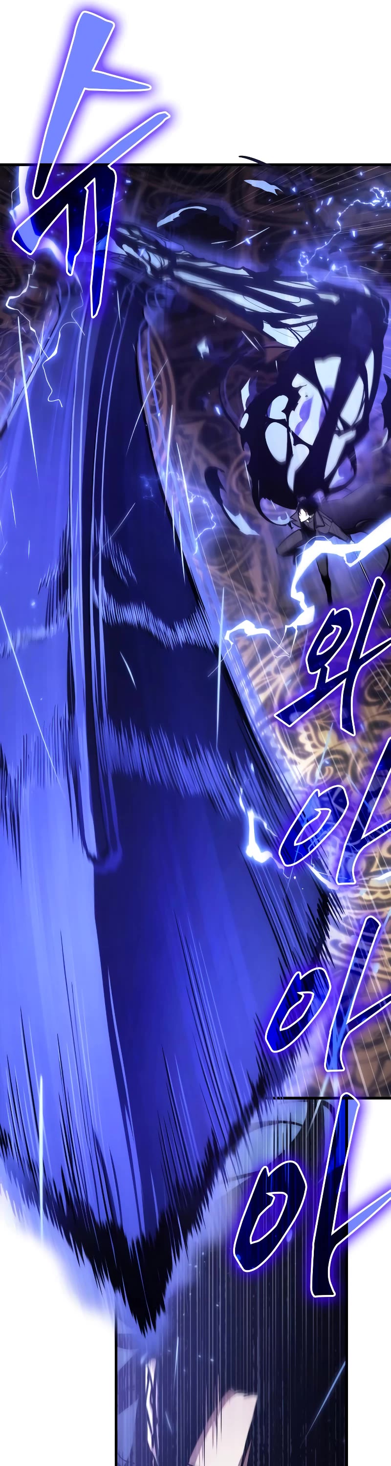 Omniscient Reader's Viewpoint Chapter 161 page 17 - Chapter 161