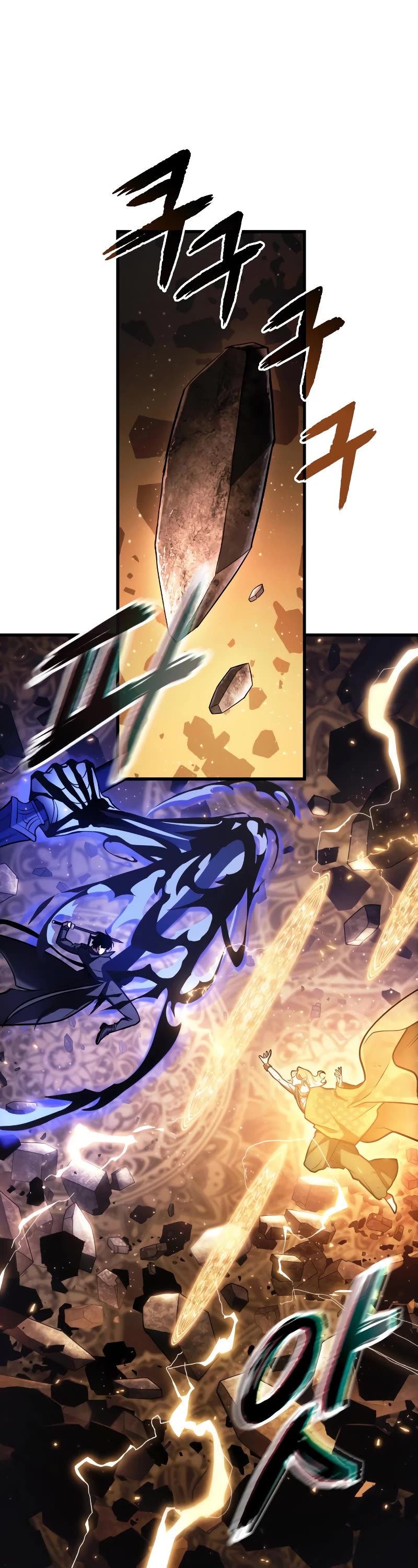 Omniscient Reader's Viewpoint Chapter 161 page 38 - Chapter 161