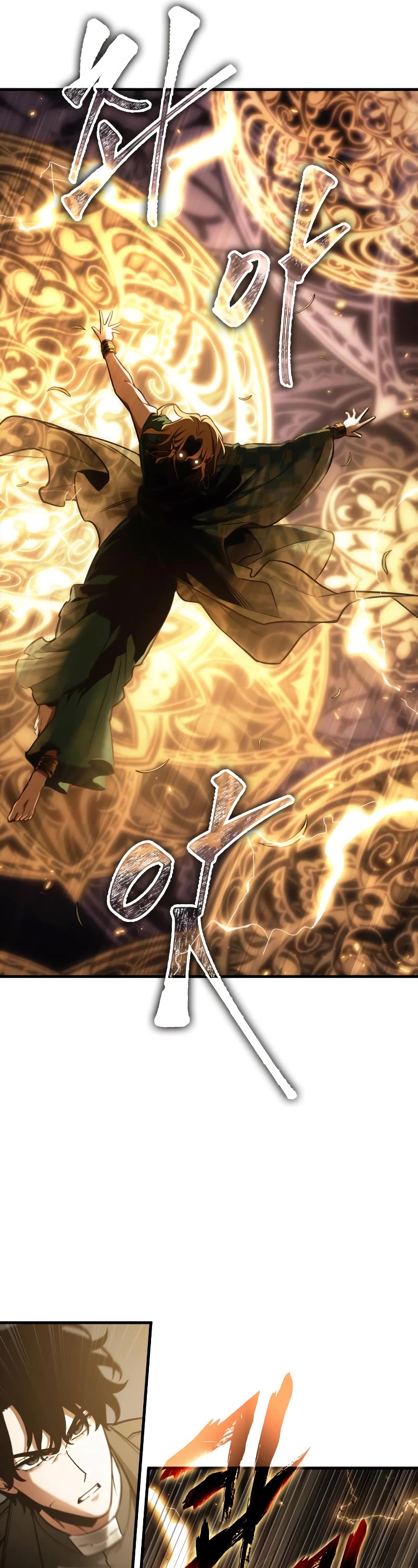 Omniscient Reader's Viewpoint Chapter 161 page 6 - Chapter 161