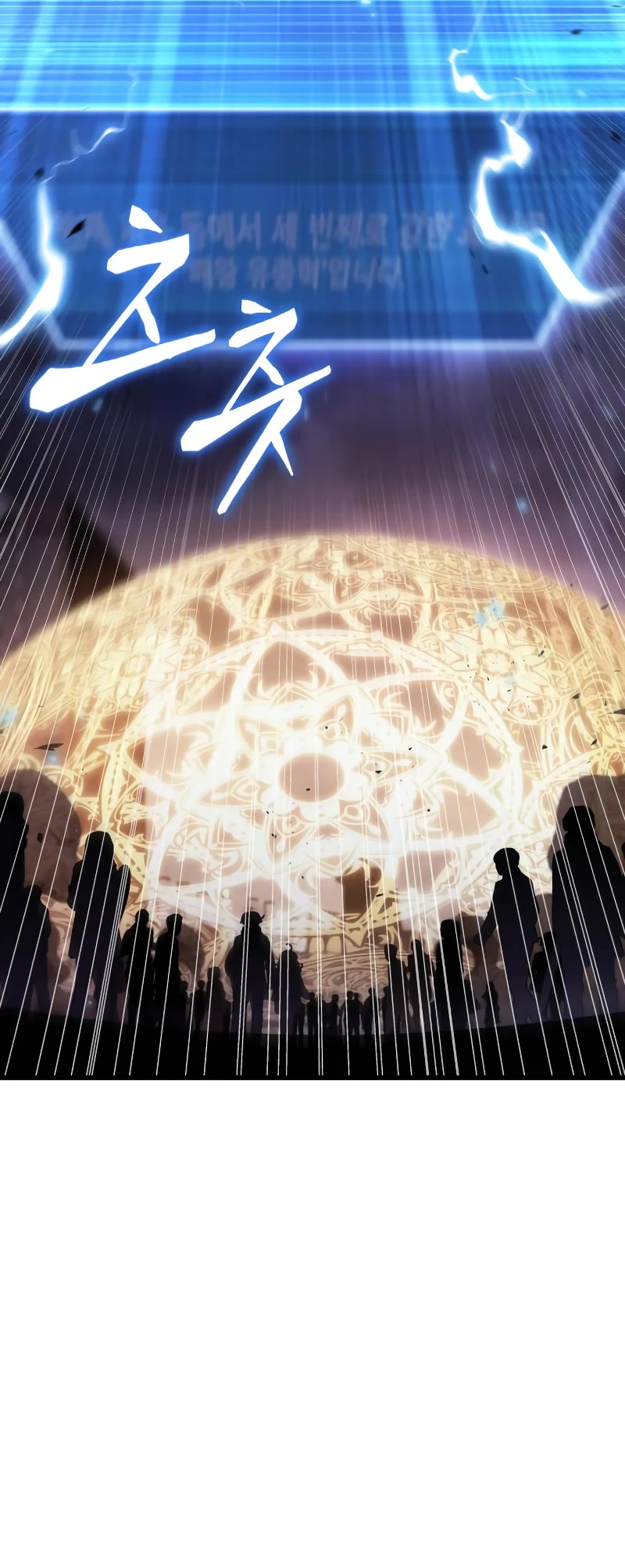 Omniscient Reader's Viewpoint Chapter 162 page 55 - Chapter 162