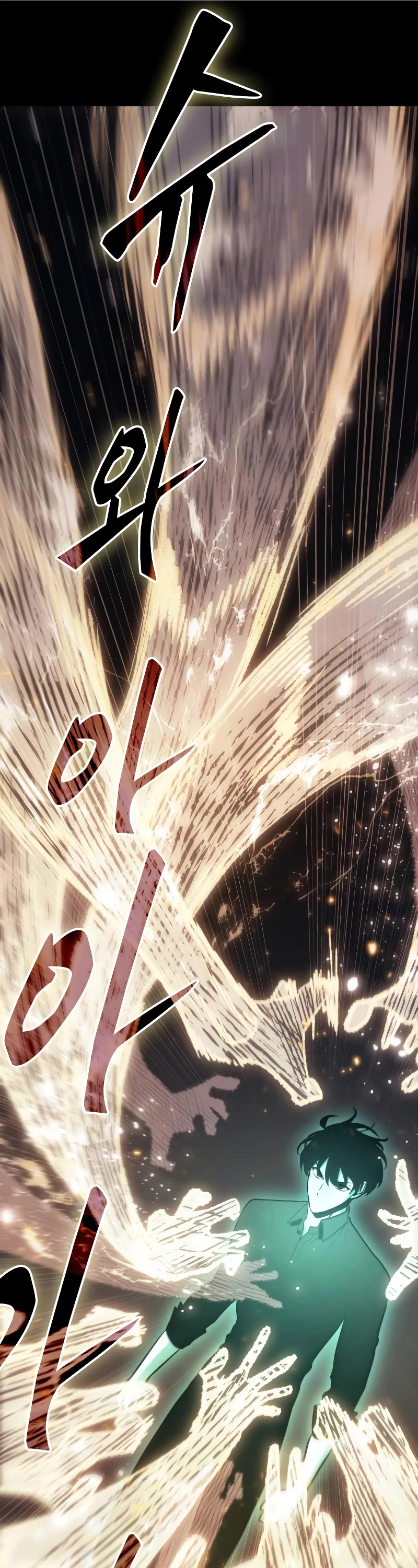 Omniscient Reader's Viewpoint Chapter 163 page 43 - Chapter 163