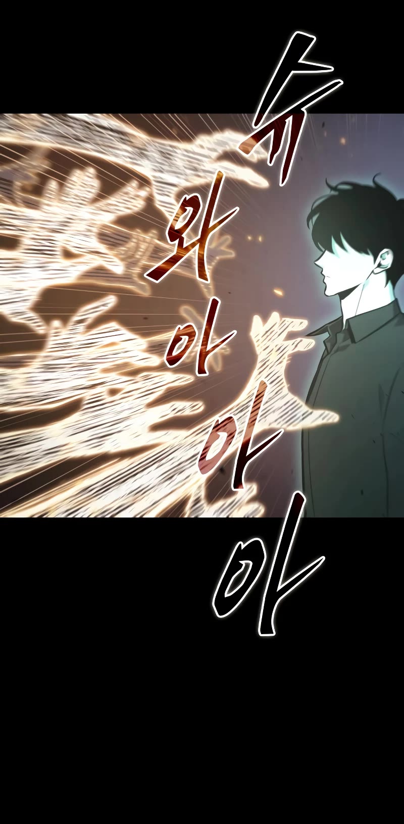 Omniscient Reader's Viewpoint Chapter 163 page 45 - Chapter 163