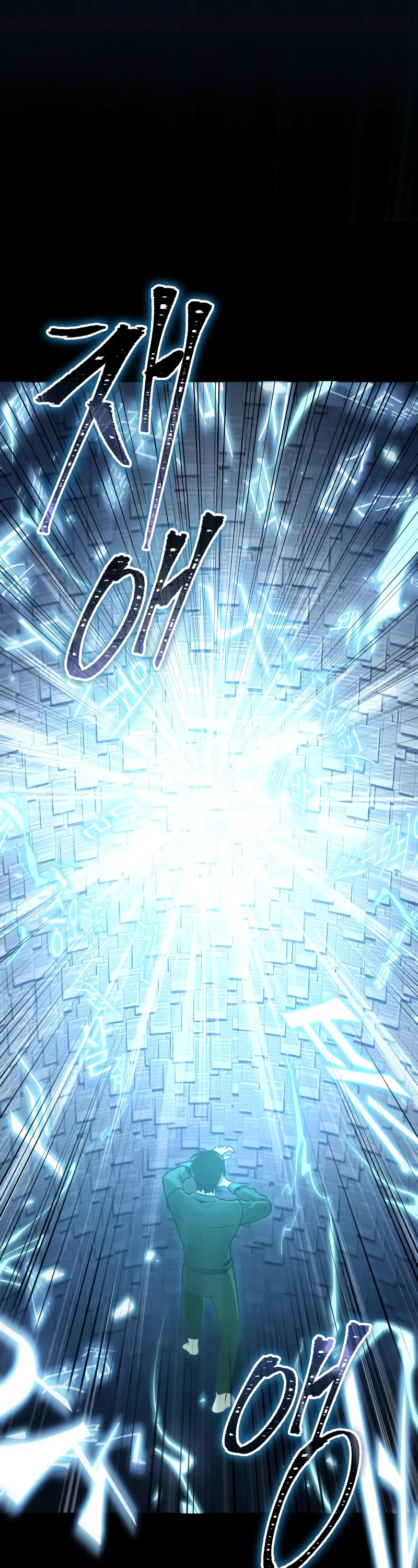 Omniscient Reader's Viewpoint Chapter 164 page 30 - Chapter 164
