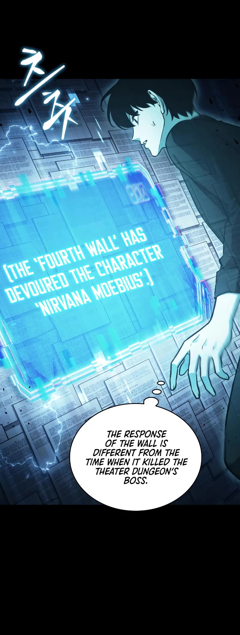 Omniscient Reader's Viewpoint Chapter 164 page 32 - Chapter 164