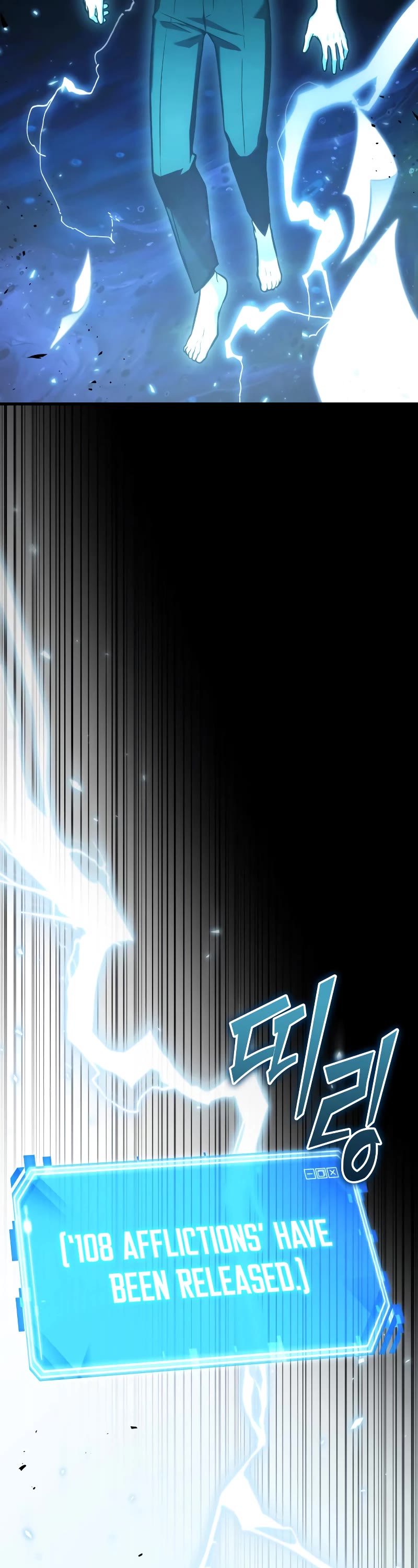 Omniscient Reader's Viewpoint Chapter 164 page 38 - Chapter 164