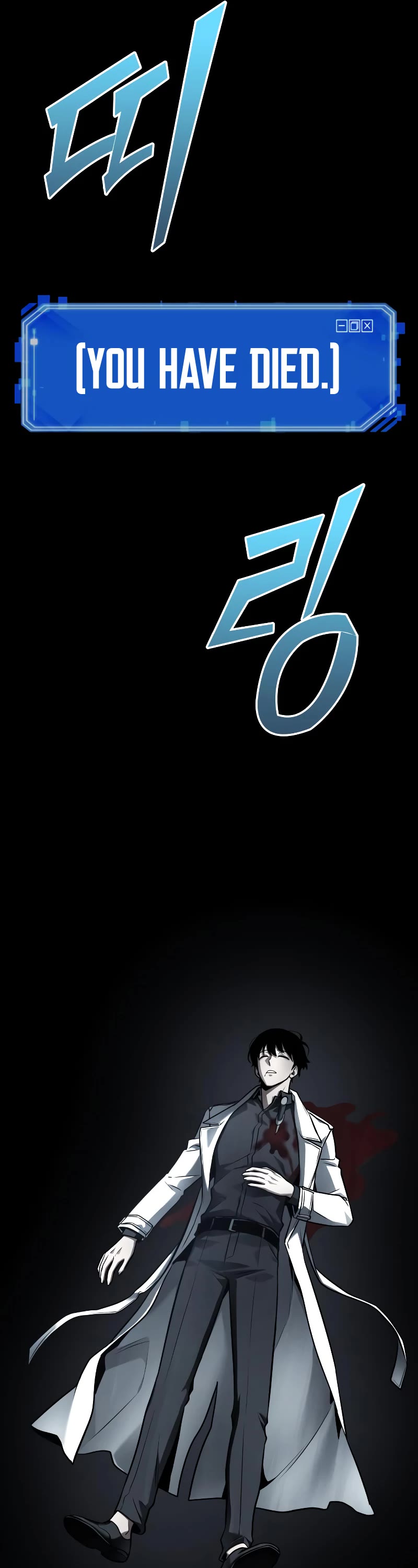 Omniscient Reader's Viewpoint Chapter 164 page 45 - Chapter 164