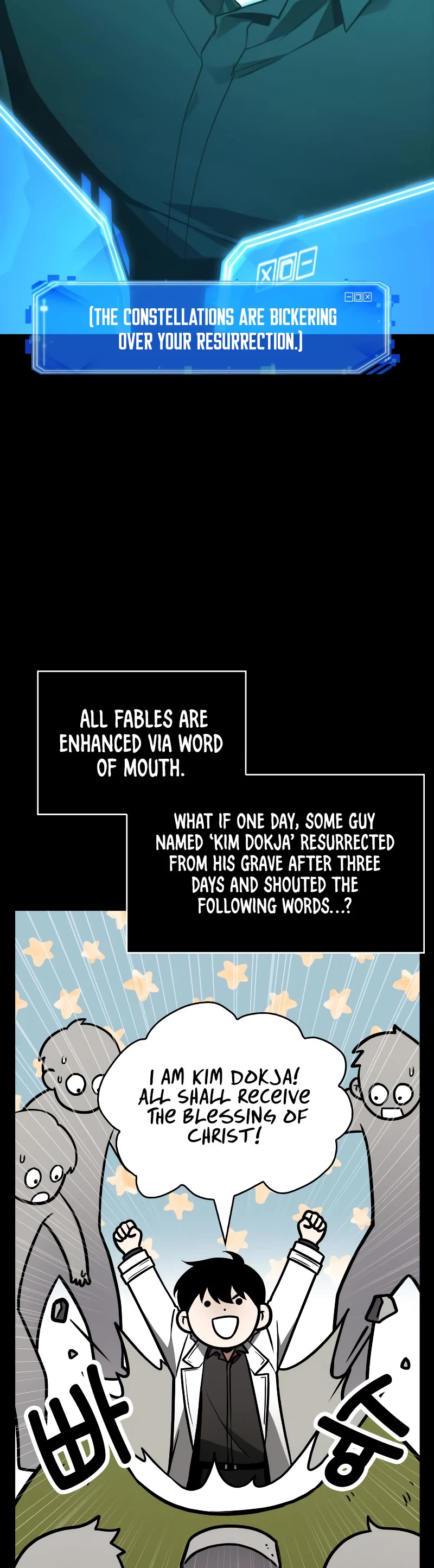 Omniscient Reader's Viewpoint Chapter 165 page 31 - Chapter 165