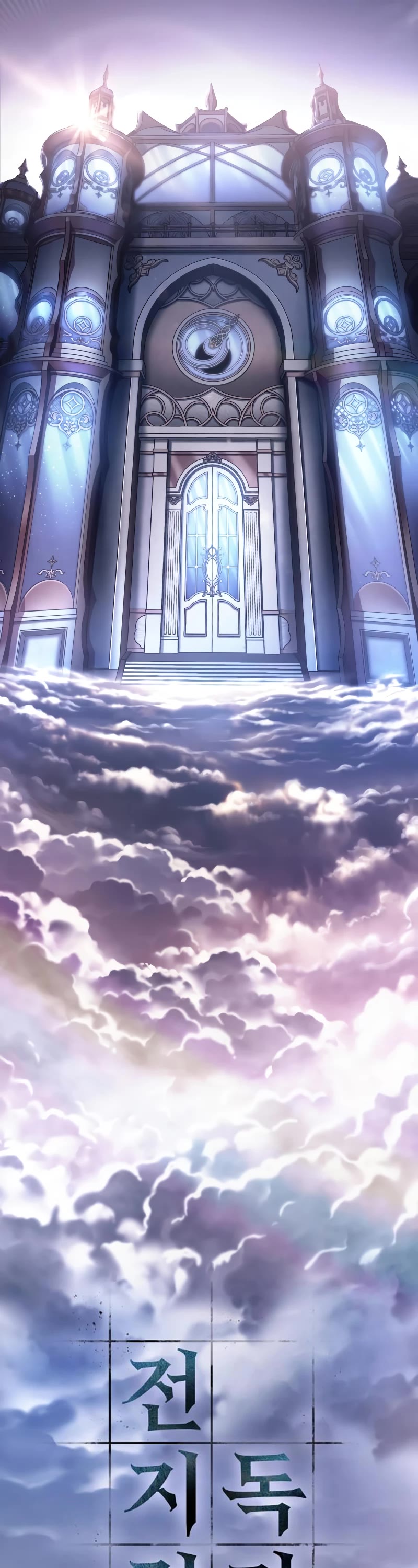 Omniscient Reader's Viewpoint Chapter 165 page 38 - Chapter 165