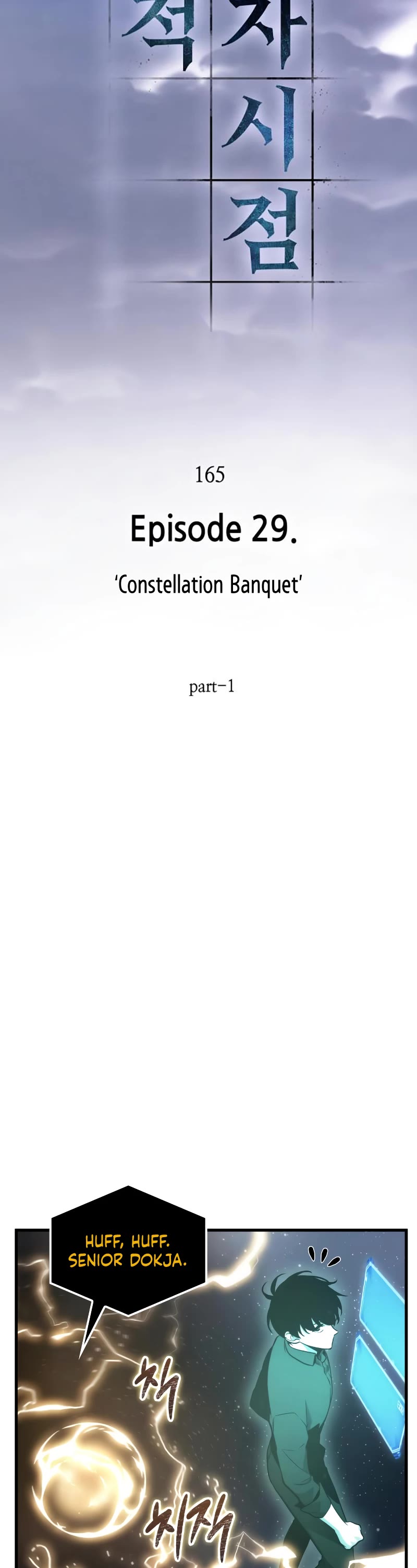 Omniscient Reader's Viewpoint Chapter 165 page 39 - Chapter 165
