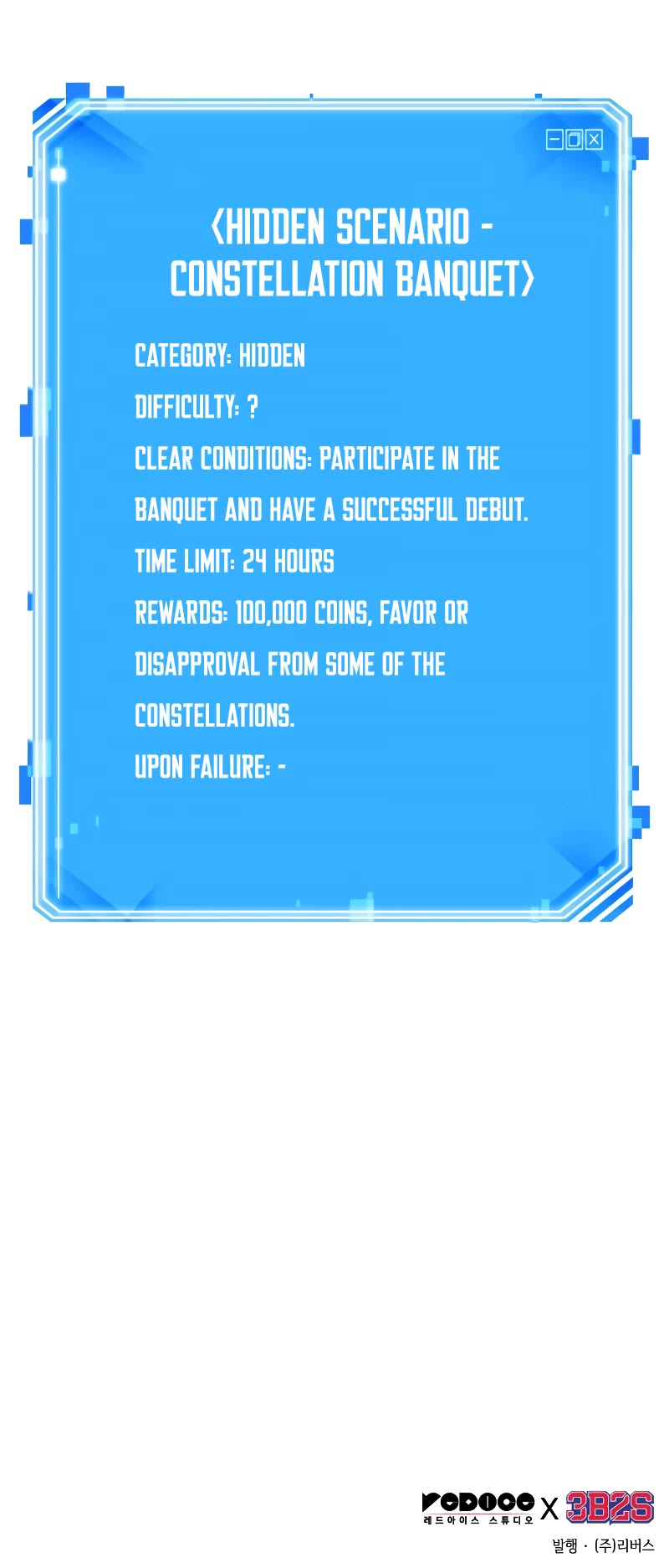 Omniscient Reader's Viewpoint Chapter 169 page 55 - Chapter 169