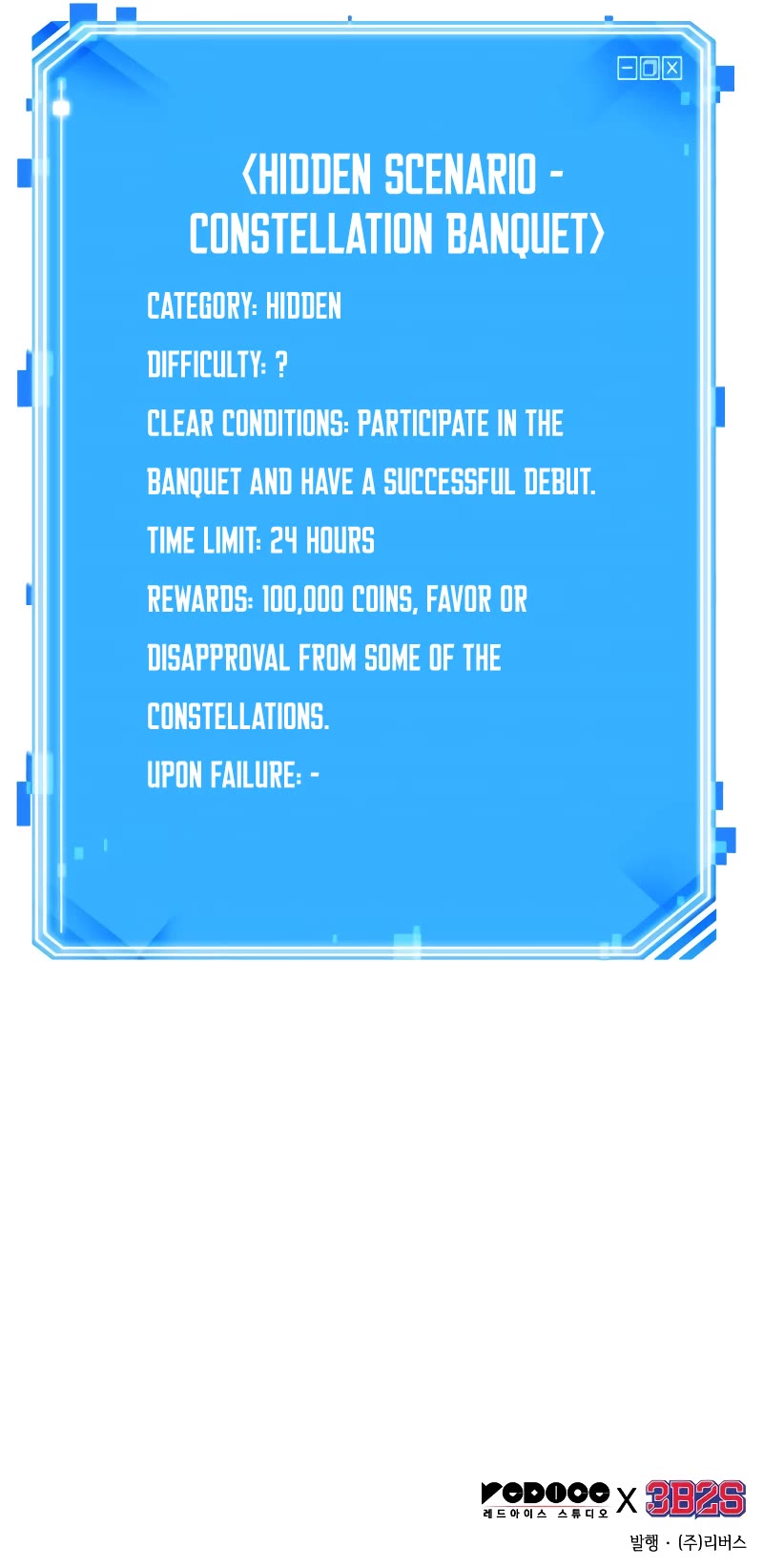 Omniscient Reader's Viewpoint Chapter 170 page 44 - Chapter 170