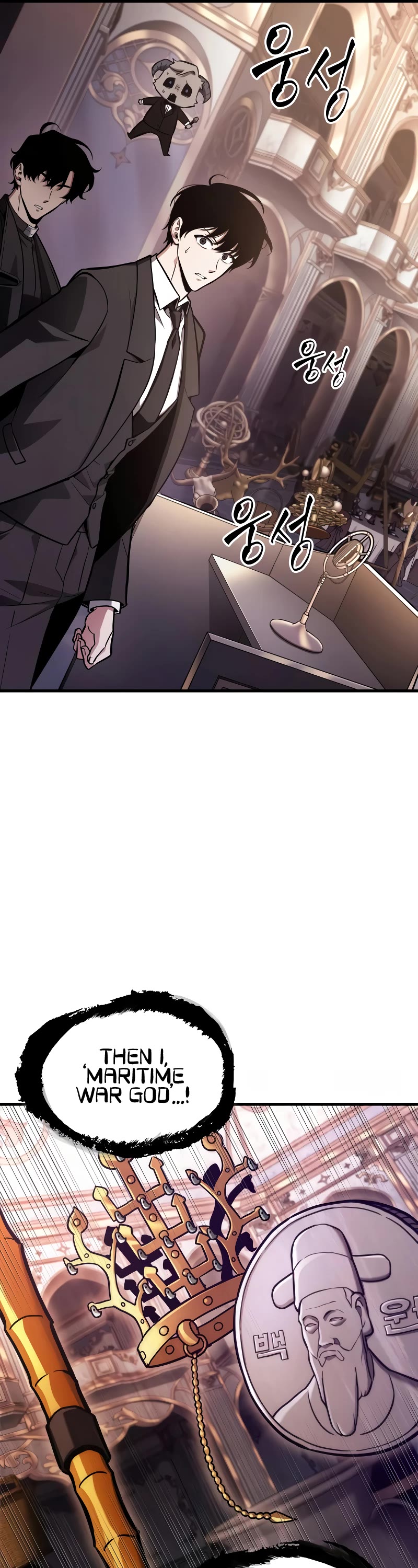 Omniscient Reader's Viewpoint Chapter 172 page 6 - Chapter 172