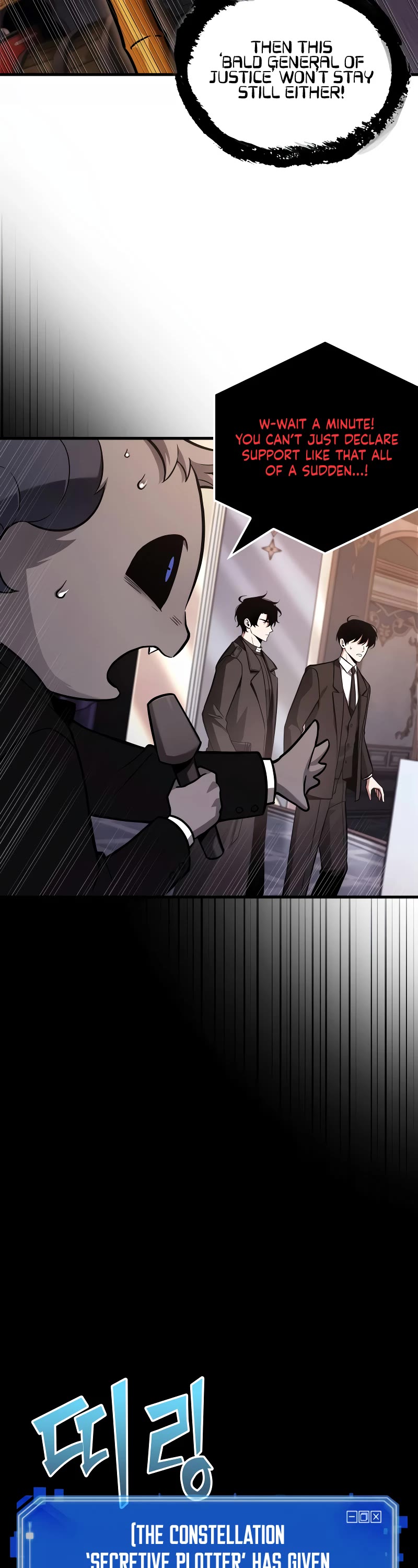 Omniscient Reader's Viewpoint Chapter 172 page 7 - Chapter 172
