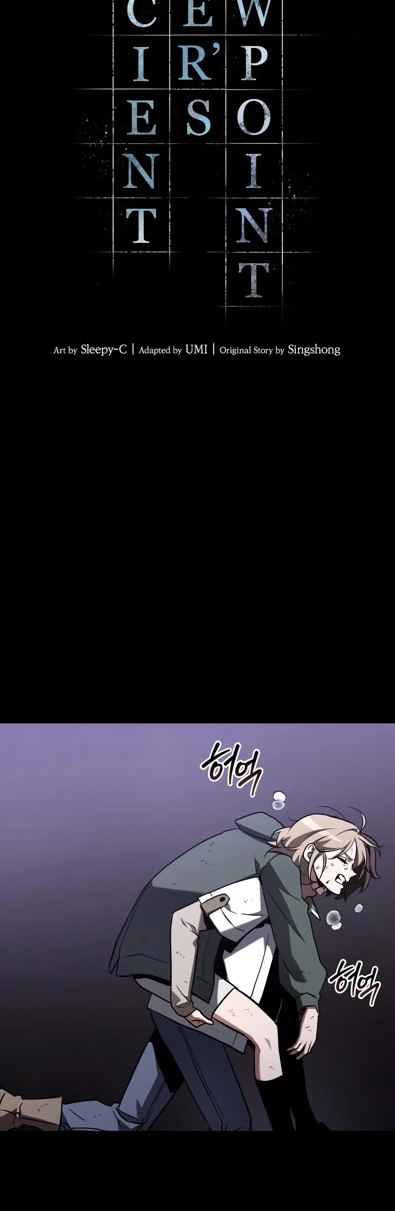 Omniscient Reader's Viewpoint Chapter 173 page 15 - Chapter 173