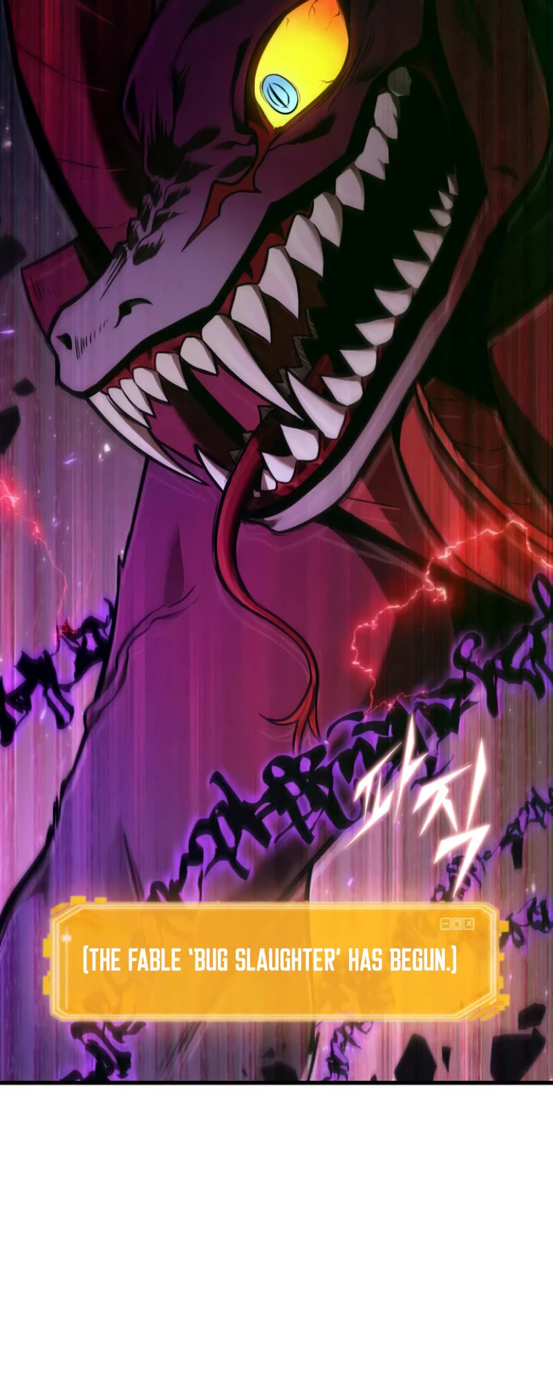 Omniscient Reader's Viewpoint Chapter 177 page 32 - Chapter 177